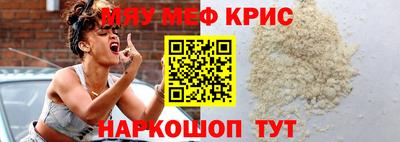 MESCALINE Пугачёв