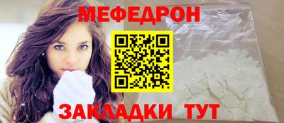 MESCALINE Пугачёв