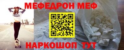 spice Пенза