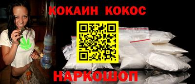 тгк Пушкино
