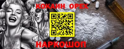 MESCALINE Пугачёв