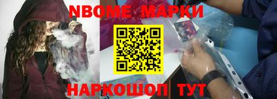 тгк Пушкино