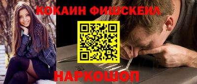 MESCALINE Пугачёв