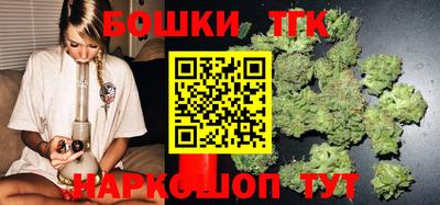 тгк Пушкино