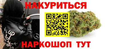 тгк Пушкино