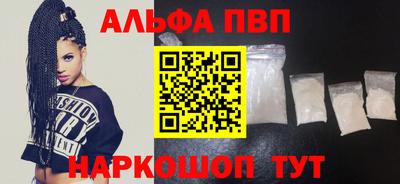 MESCALINE Пугачёв