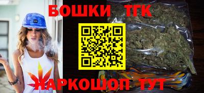 тгк Пушкино