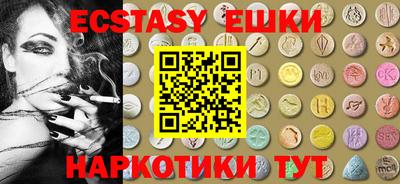 тгк Пушкино