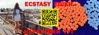 тгк Пушкино
