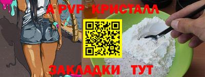 MESCALINE Пугачёв