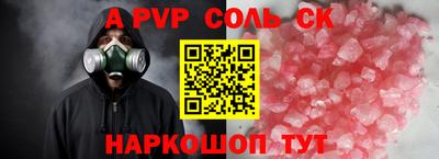 наркотики Партизанск