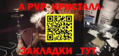 тгк Пушкино