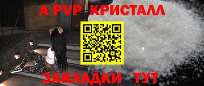 MESCALINE Пугачёв