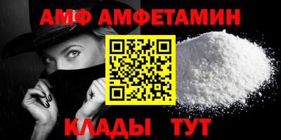 мяу мяу мука Пыть-Ях