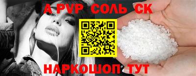 MESCALINE Пугачёв