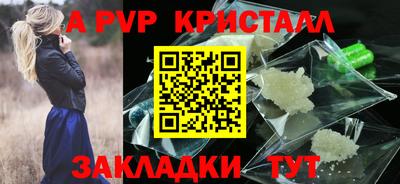 тгк Пушкино