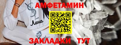 MESCALINE Пугачёв