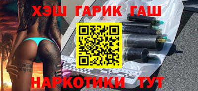 гидра Первоуральск