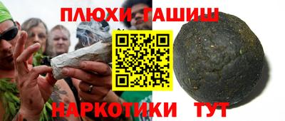 тгк Пушкино