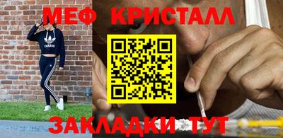 MESCALINE Пугачёв