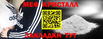 MESCALINE Пугачёв