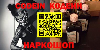 тгк Пушкино