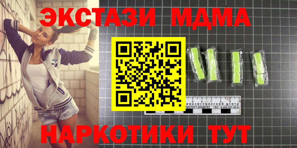 MDMA VHQ Петропавловск-Камчатский
