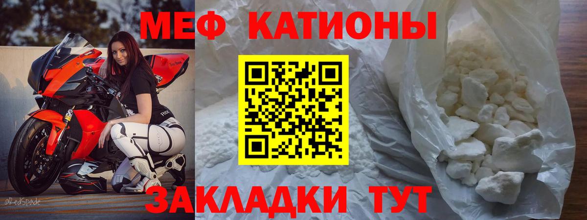 Мефедрон мяу мяу  Вход с VPN  Петропавловск-Камчатский 