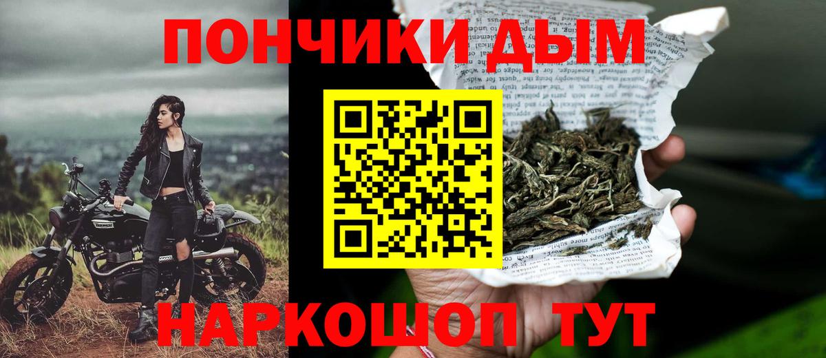 Каннабис тримм  Вход с VPN  Канабис индика  Шишки марихуана сатива  МАРИХУАНА AK-47  Петропавловск-Камчатский 